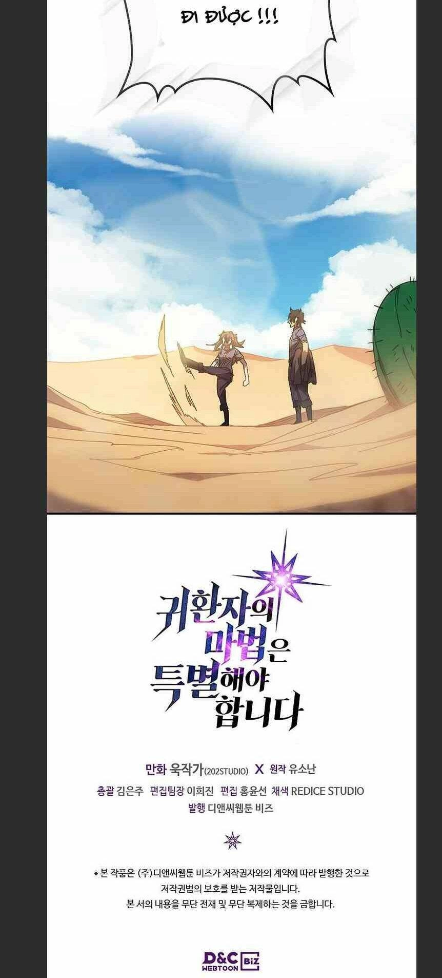 Chuyển Sinh Ma Pháp Đặc Biệt Yếu Chapter 125 - 56