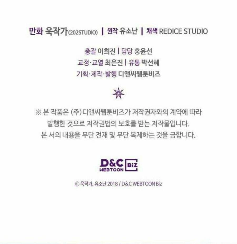 Chuyển Sinh Ma Pháp Đặc Biệt Yếu Chapter 158 - 70