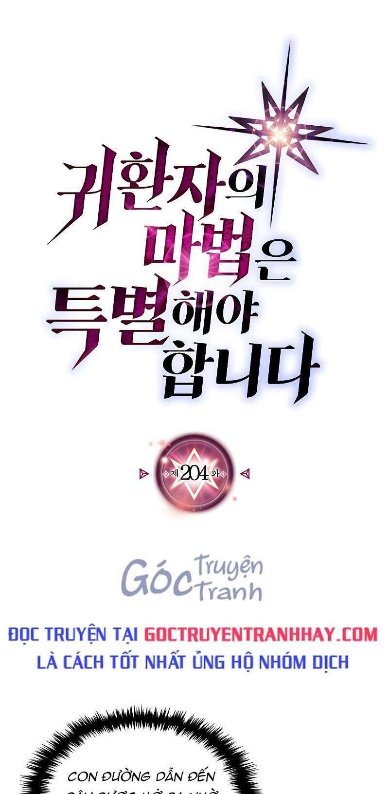 Chuyển Sinh Ma Pháp Đặc Biệt Yếu Chapter 204 - 1