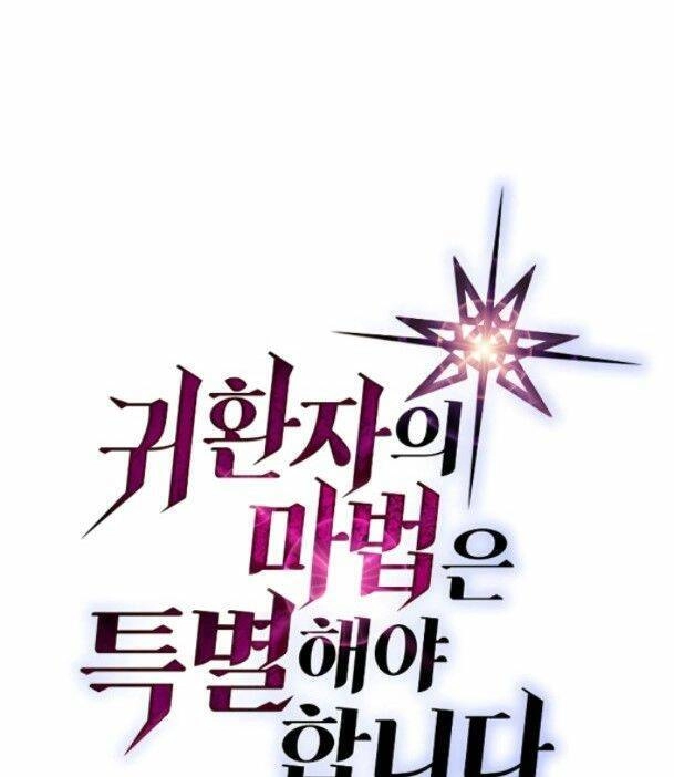 Chuyển Sinh Ma Pháp Đặc Biệt Yếu Chapter 216 - 1