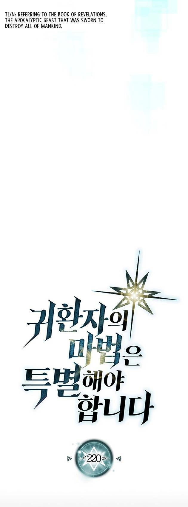 Chuyển Sinh Ma Pháp Đặc Biệt Yếu Chapter 220 - 8