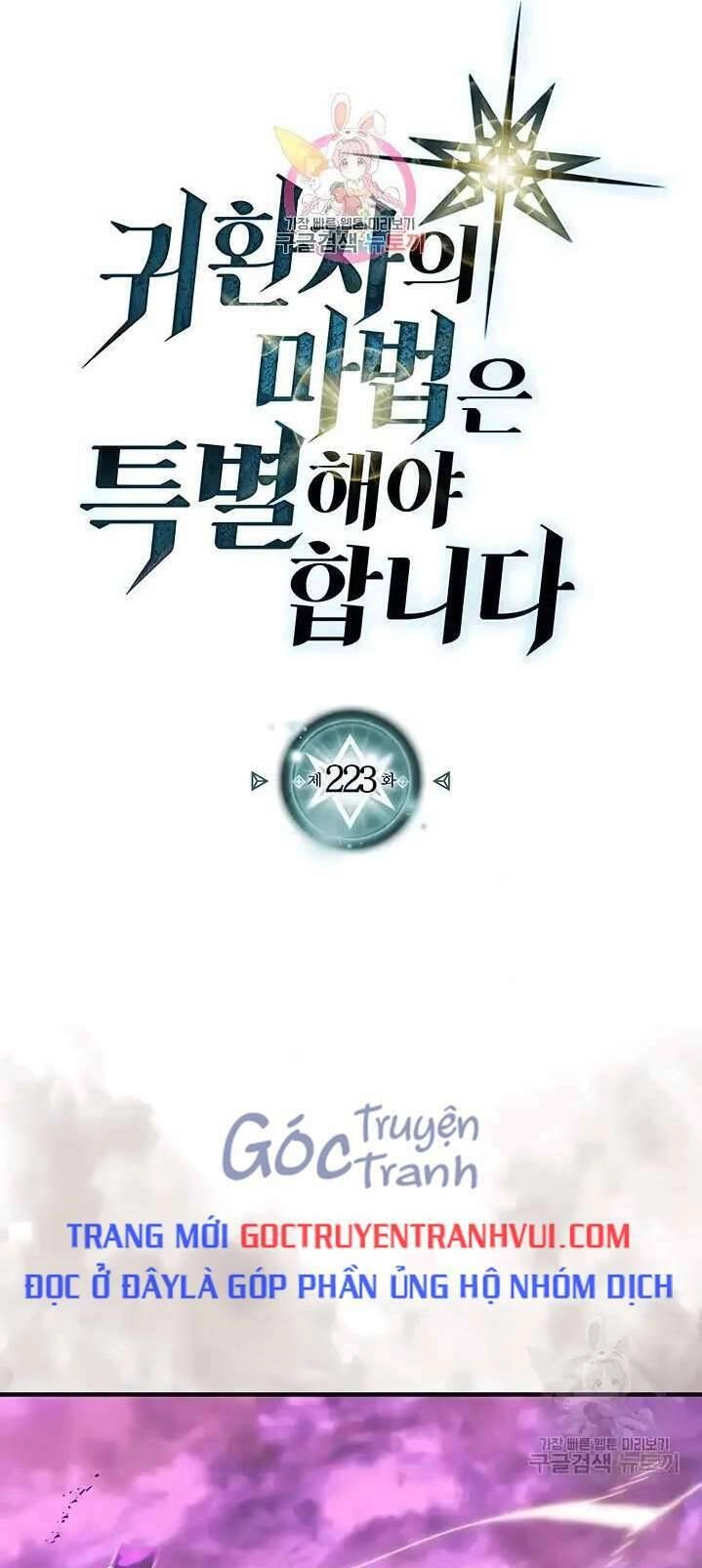 Chuyển Sinh Ma Pháp Đặc Biệt Yếu Chapter 223 - 1