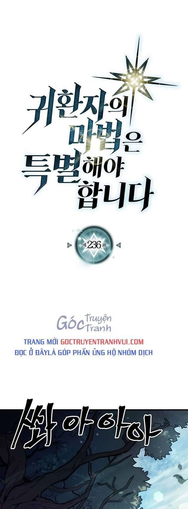 Chuyển Sinh Ma Pháp Đặc Biệt Yếu Chapter 236 - 1