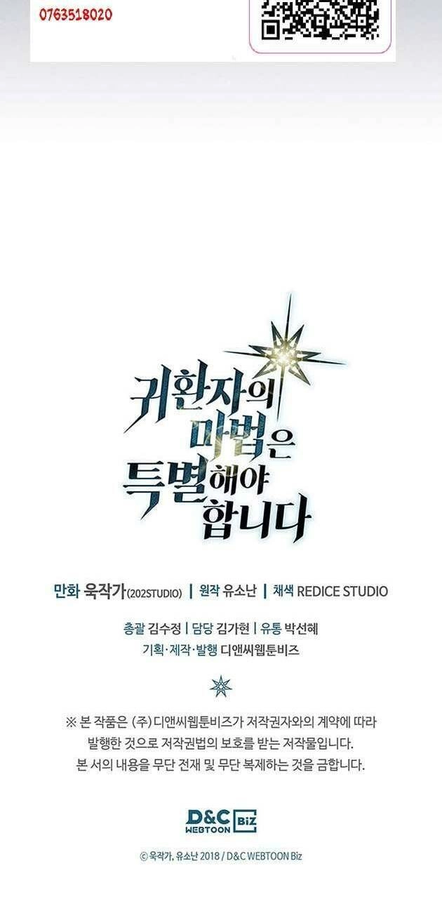 Chuyển Sinh Ma Pháp Đặc Biệt Yếu Chapter 236 - 59