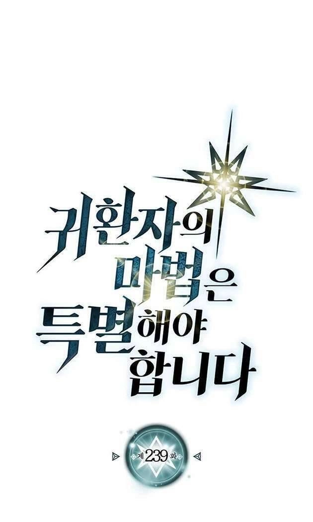 Chuyển Sinh Ma Pháp Đặc Biệt Yếu Chapter 239 - 1