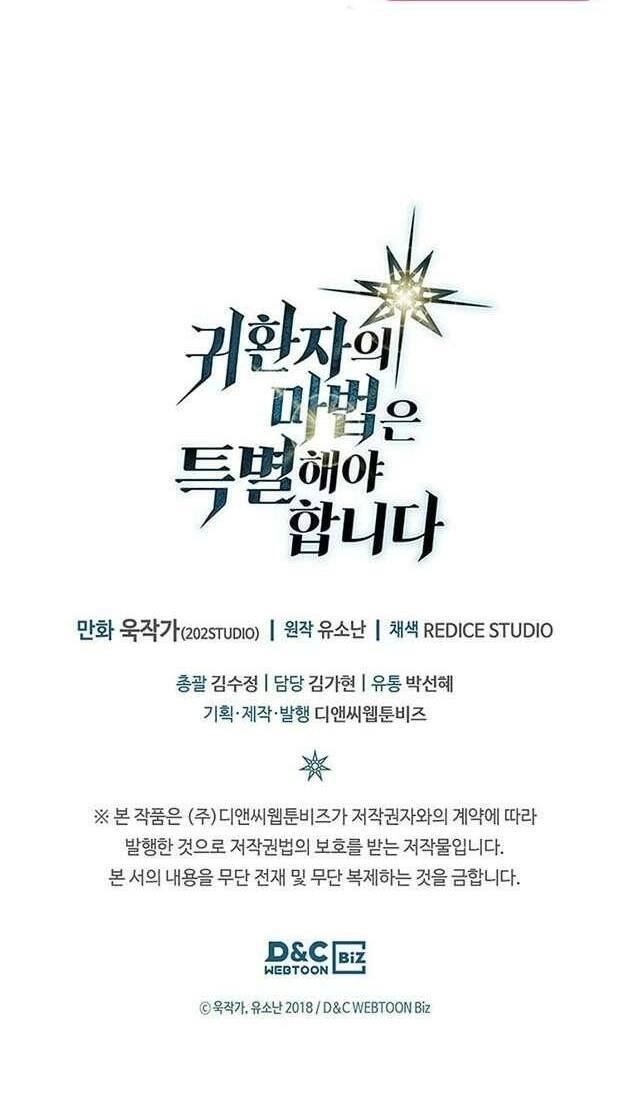 Chuyển Sinh Ma Pháp Đặc Biệt Yếu Chapter 240 - 71