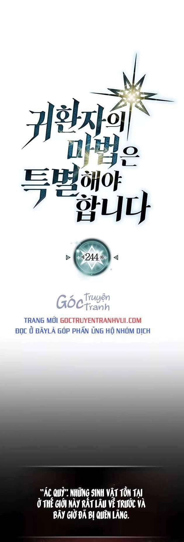 Chuyển Sinh Ma Pháp Đặc Biệt Yếu Chapter 244 - 1