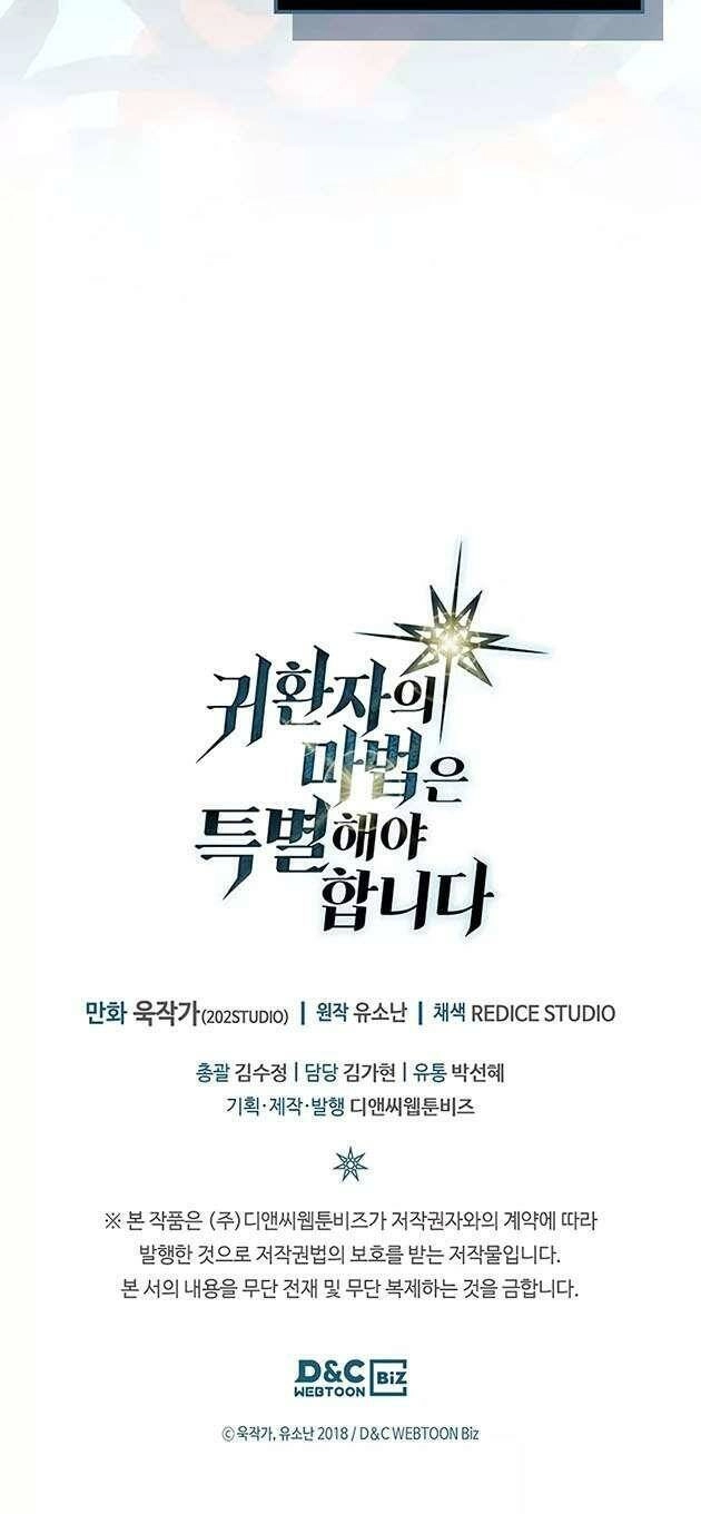 Chuyển Sinh Ma Pháp Đặc Biệt Yếu Chapter 244 - 56