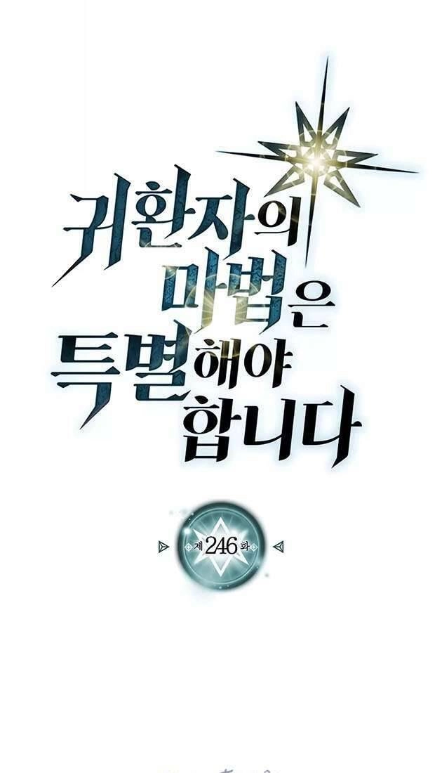 Chuyển Sinh Ma Pháp Đặc Biệt Yếu Chapter 246 - 1