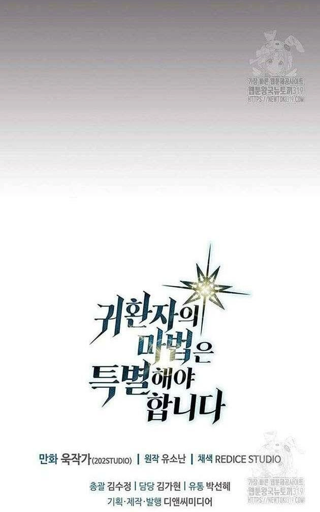 Chuyển Sinh Ma Pháp Đặc Biệt Yếu Chapter 248 - 62