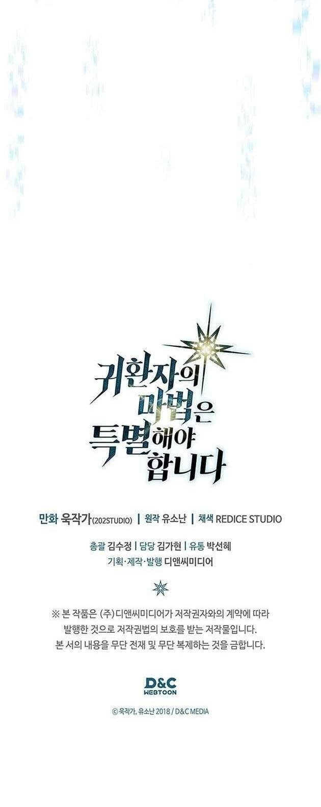 Chuyển Sinh Ma Pháp Đặc Biệt Yếu Chapter 249 - 49