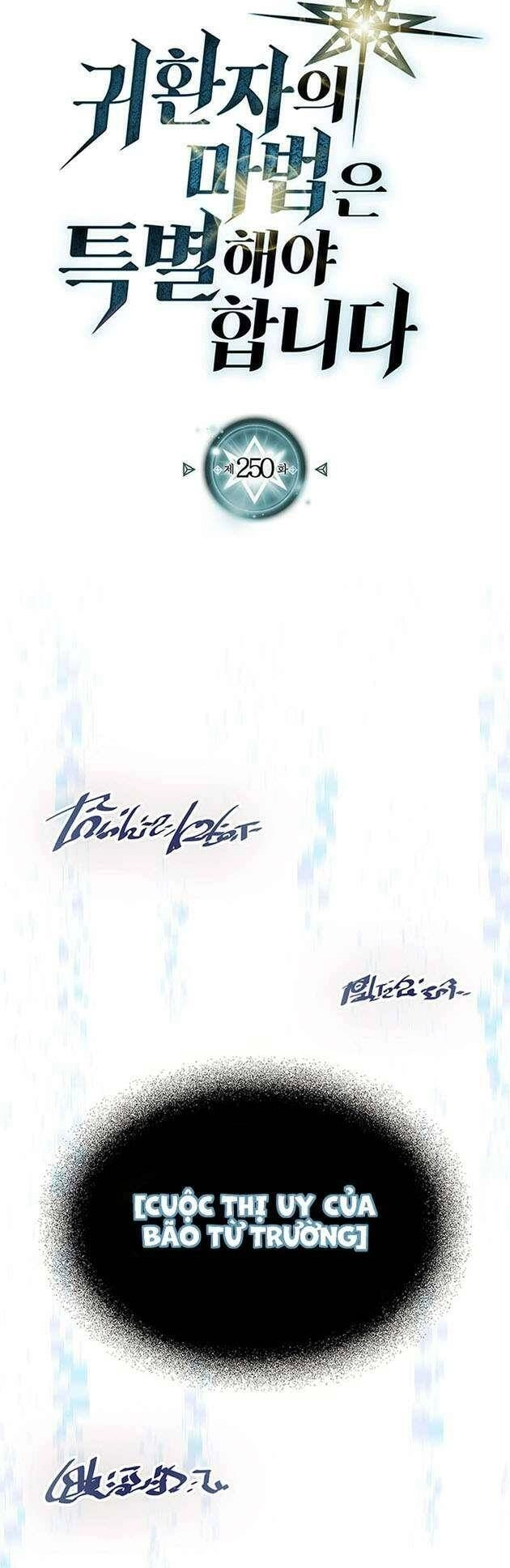 Chuyển Sinh Ma Pháp Đặc Biệt Yếu Chapter 250 - 12