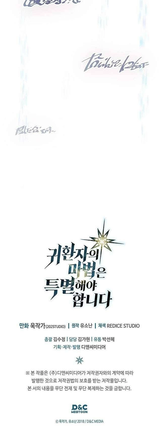 Chuyển Sinh Ma Pháp Đặc Biệt Yếu Chapter 250 - 48