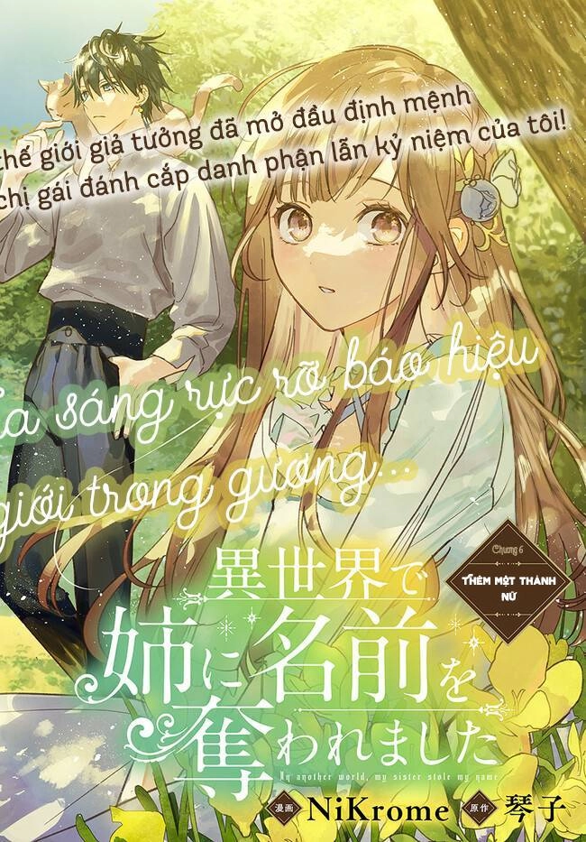 Ở Thế Giới Mà Chị Tôi Đã Lấy Tên Của Tôi Chapter 6 - 3