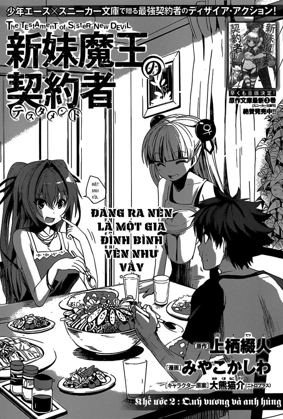 Shinmai Maou No Keiyakusha Chapter 2 - 3