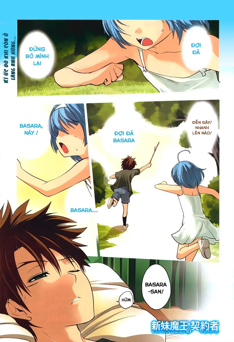 Shinmai Maou No Keiyakusha Chapter 11 - 5