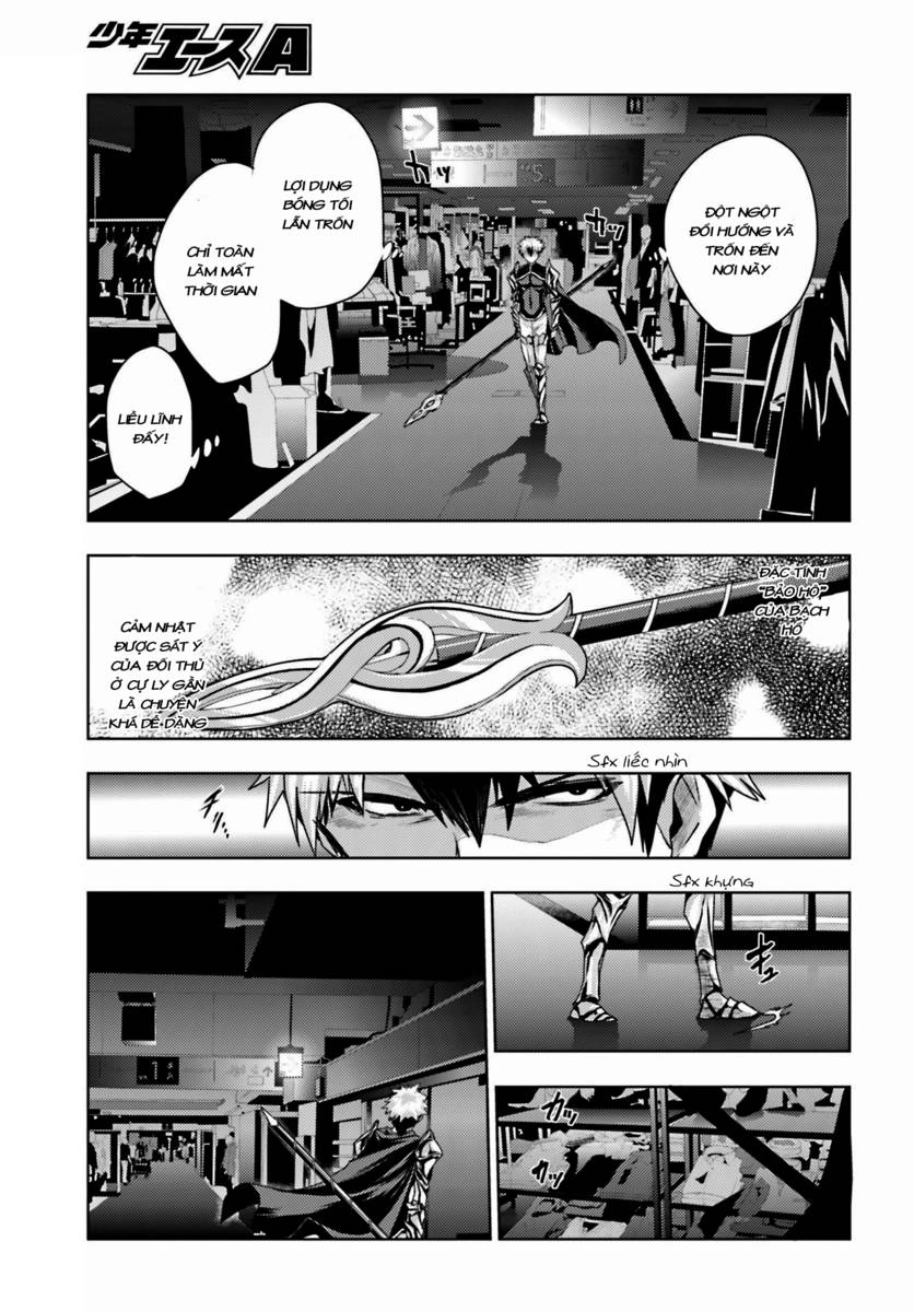 Shinmai Maou No Keiyakusha Chapter 16 - 16