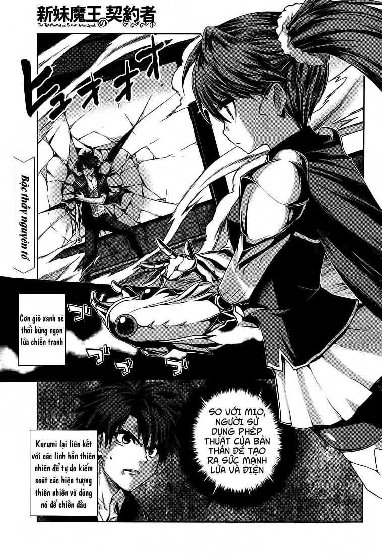 Shinmai Maou No Keiyakusha Chapter 17 - 3