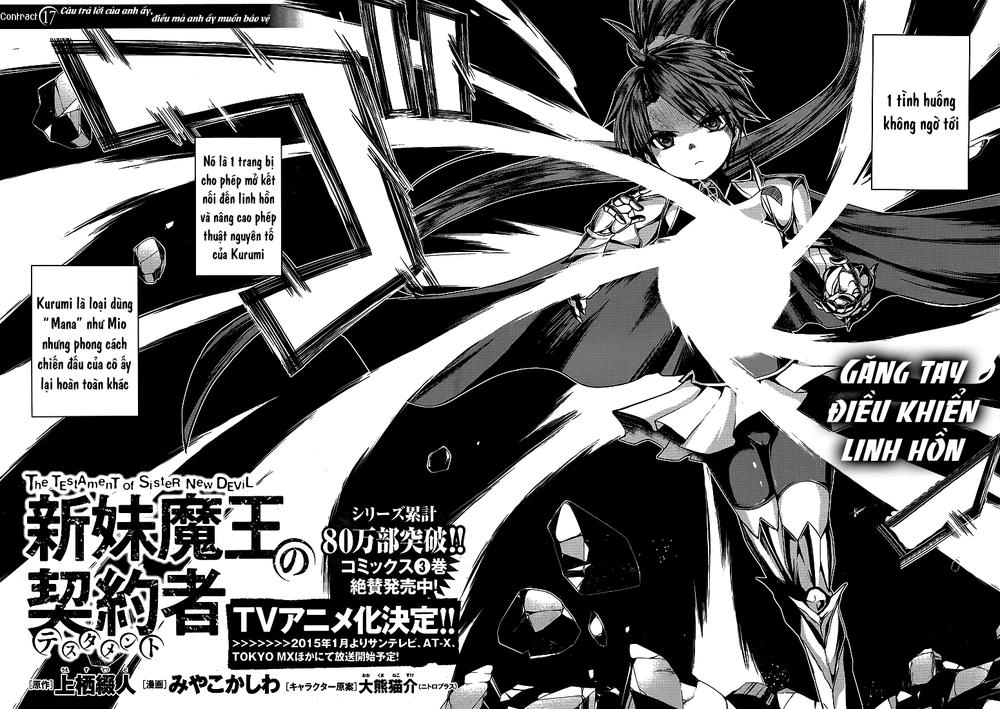 Shinmai Maou No Keiyakusha Chapter 17 - 4