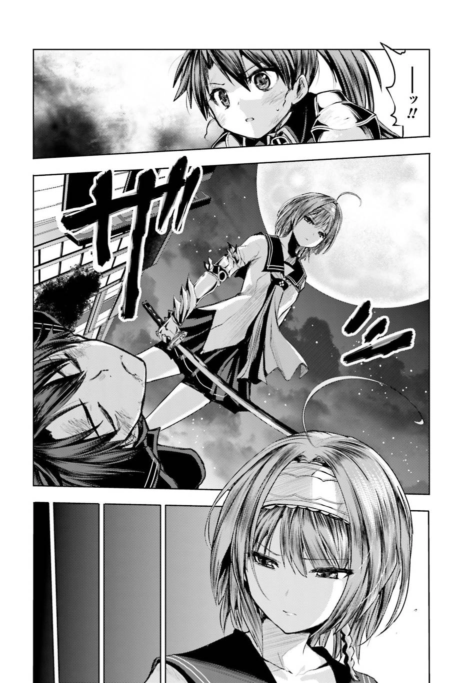 Shinmai Maou No Keiyakusha Chapter 18 - 8