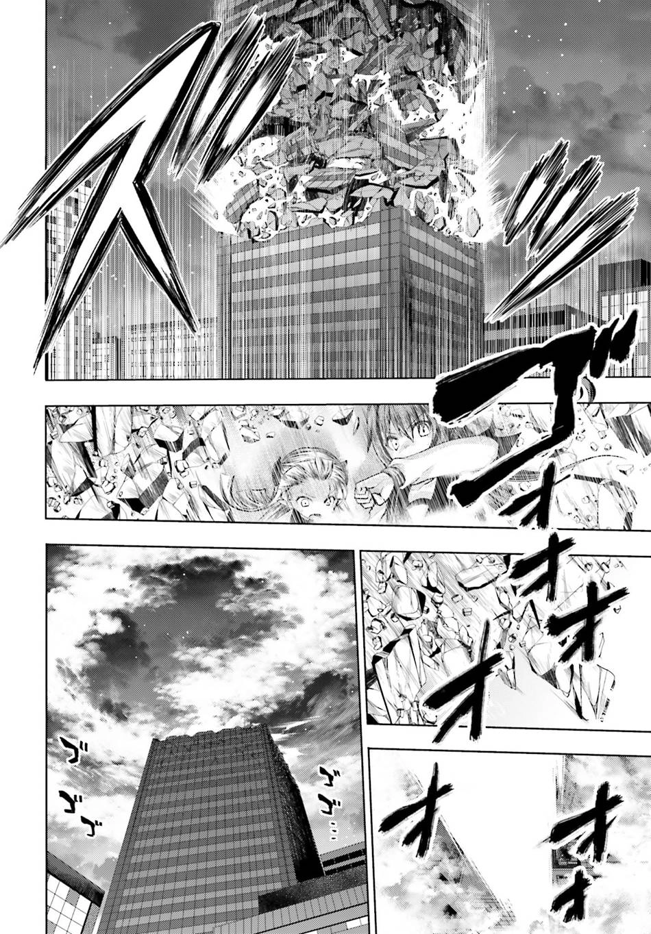 Shinmai Maou No Keiyakusha Chapter 18 - 23