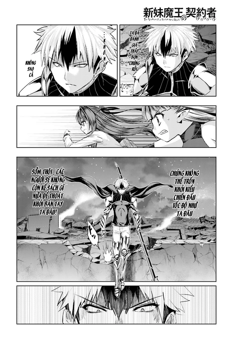 Shinmai Maou No Keiyakusha Chapter 18 - 29