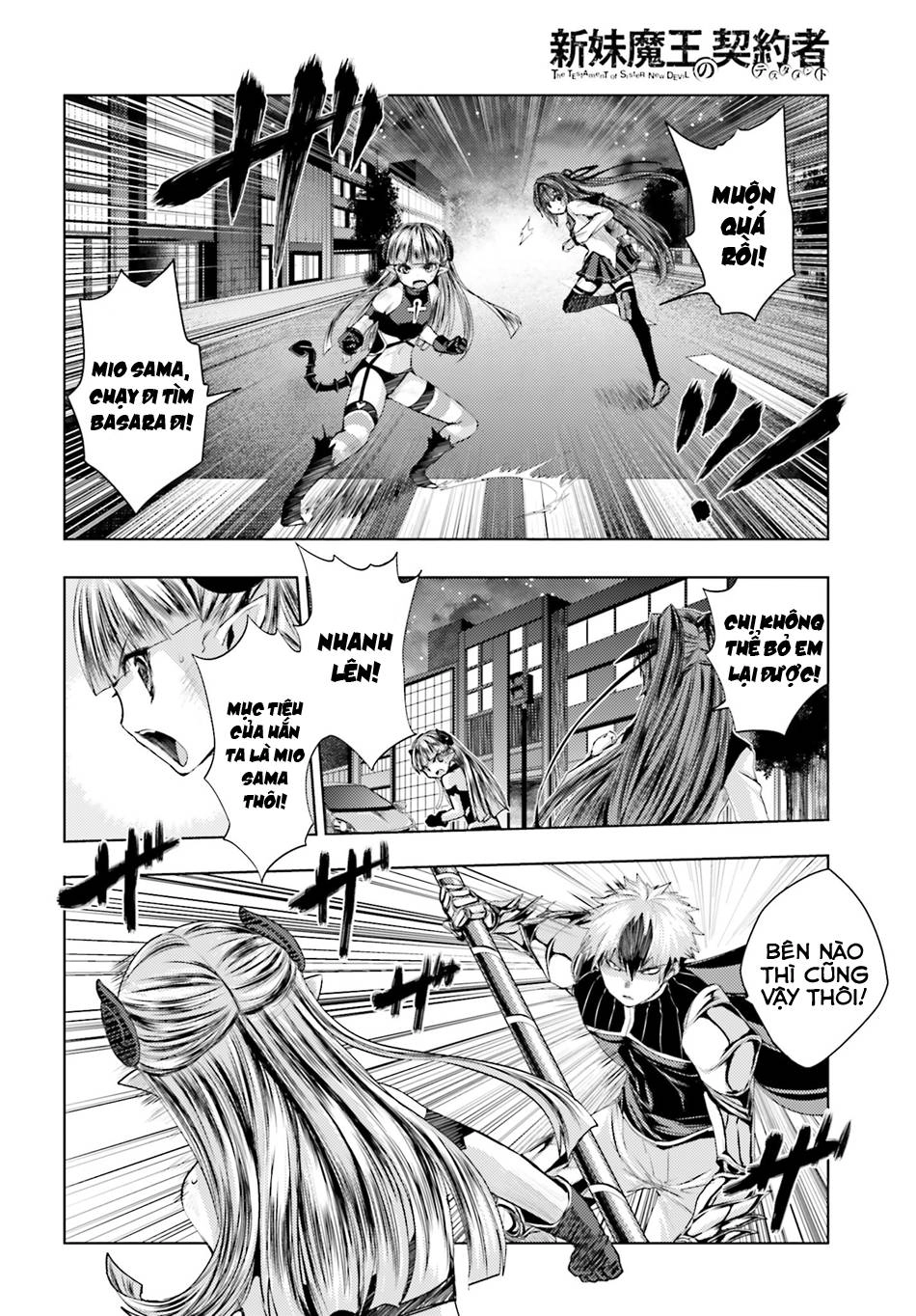 Shinmai Maou No Keiyakusha Chapter 18 - 31