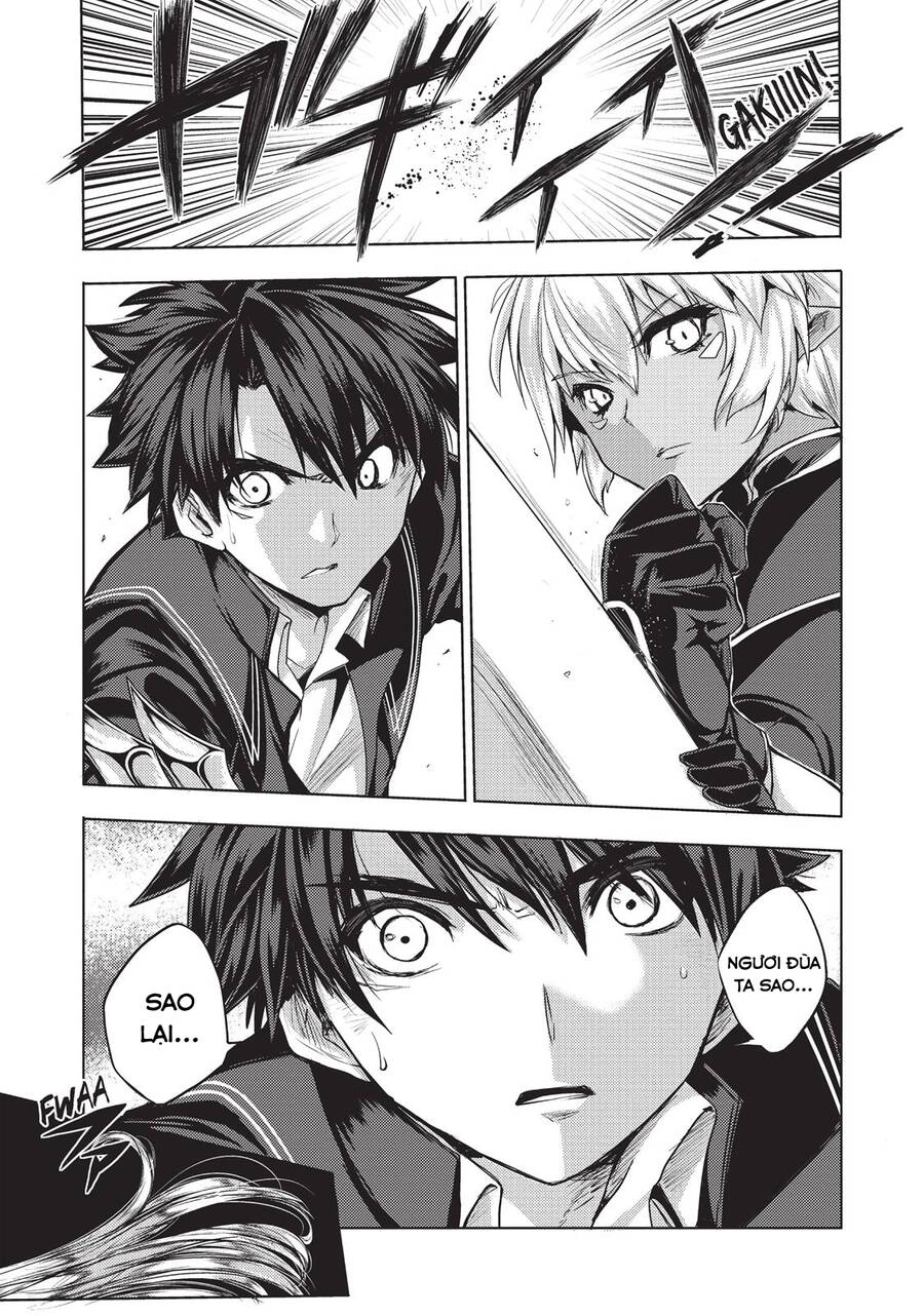 Shinmai Maou No Keiyakusha Chapter 26.5 - 14