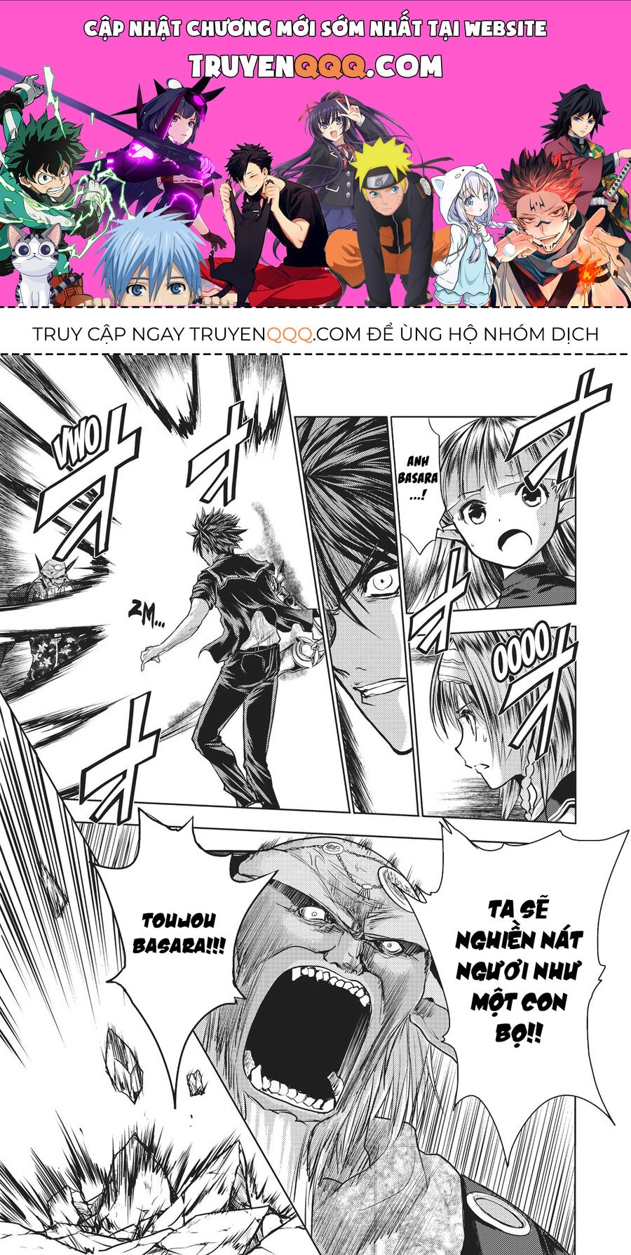 Shinmai Maou No Keiyakusha Chapter 37.5 - 1