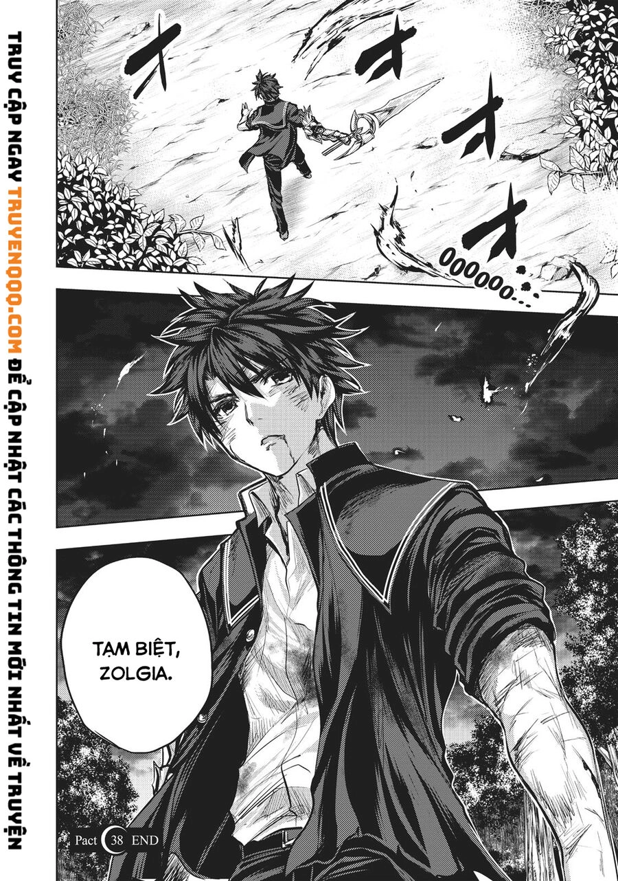 Shinmai Maou No Keiyakusha Chapter 38.5 - 15