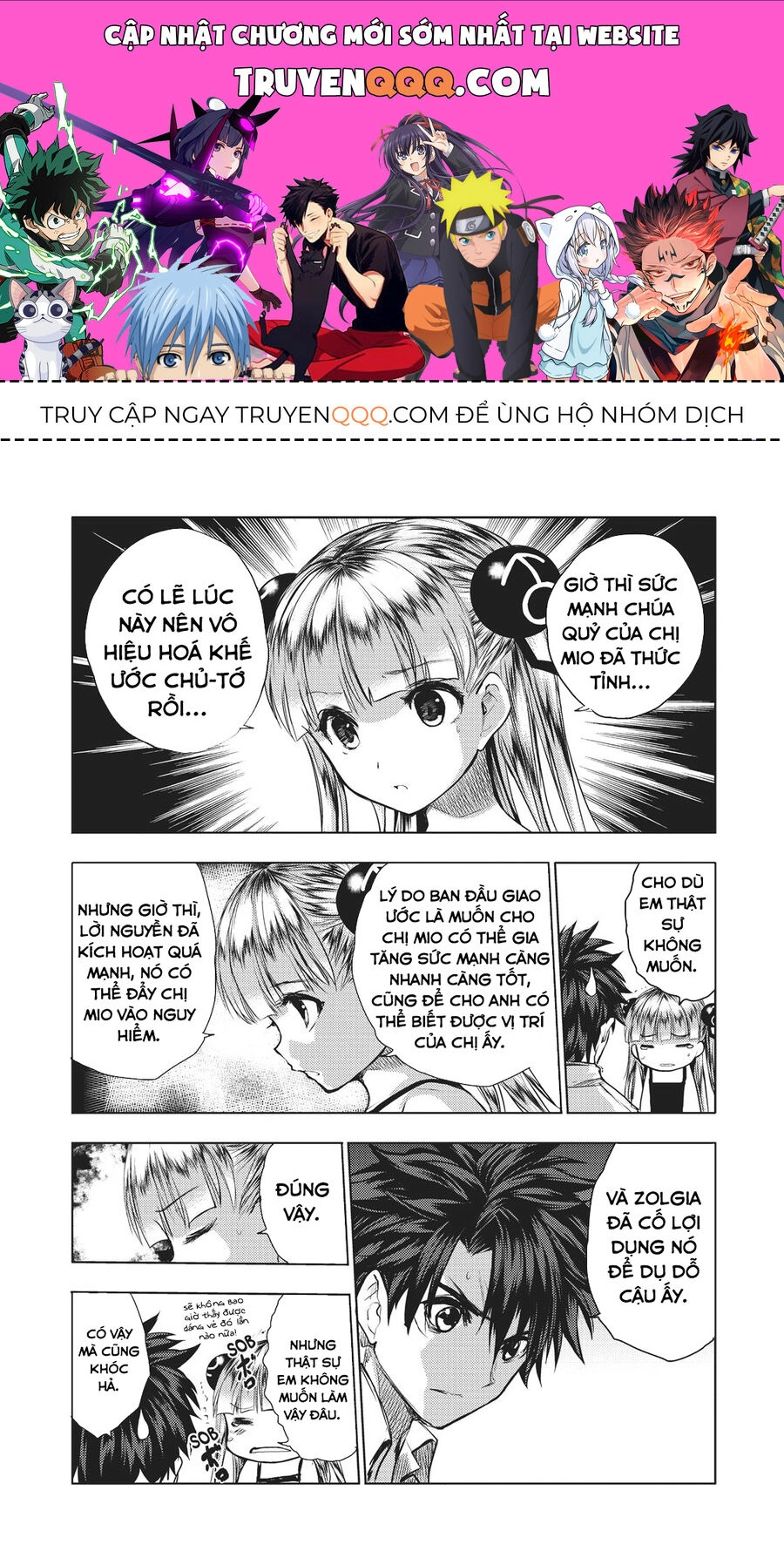 Shinmai Maou No Keiyakusha Chapter 40.5 - 1