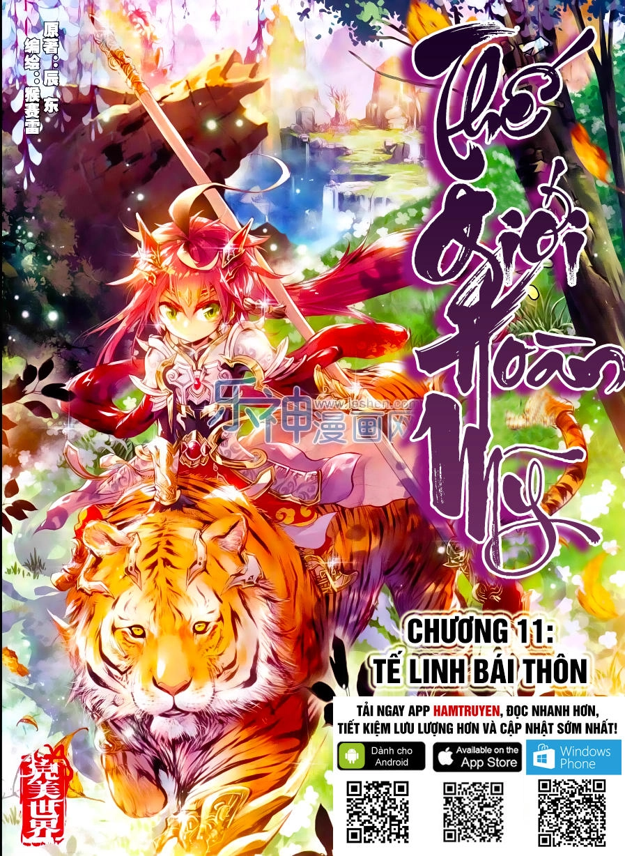 Thế Giới Hoàn Mỹ Chapter 11 - 1