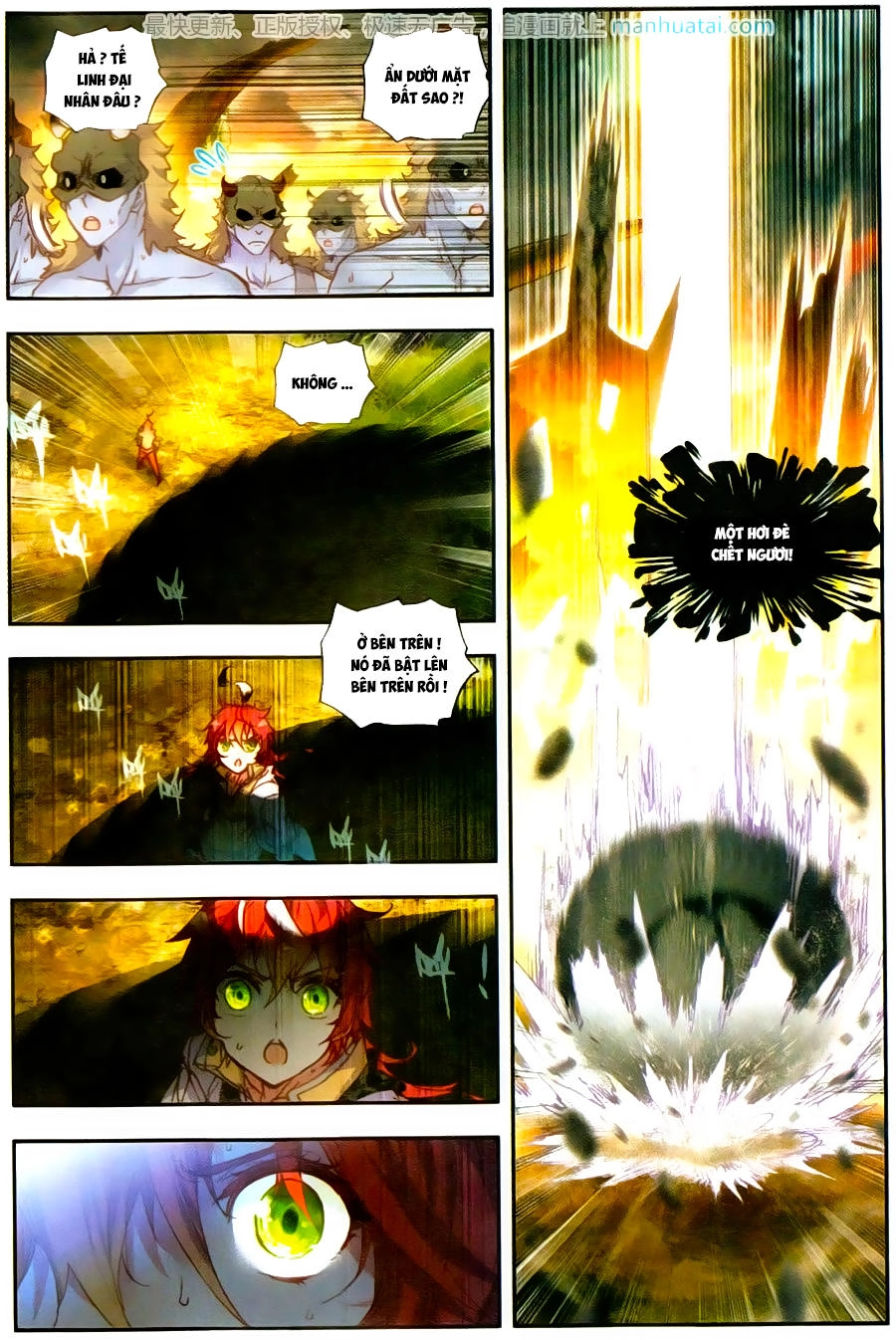 Thế Giới Hoàn Mỹ Chapter 42 - 15