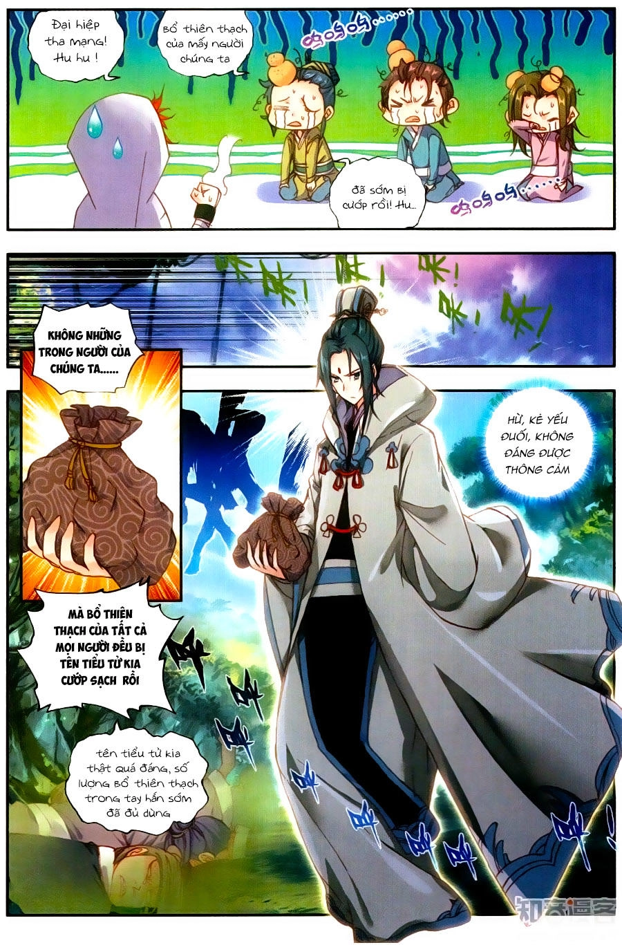 Thế Giới Hoàn Mỹ Chapter 51 - 11