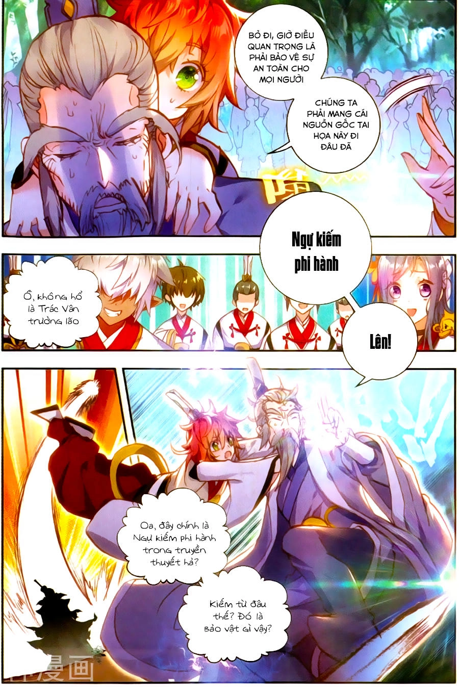 Thế Giới Hoàn Mỹ Chapter 60 - 6