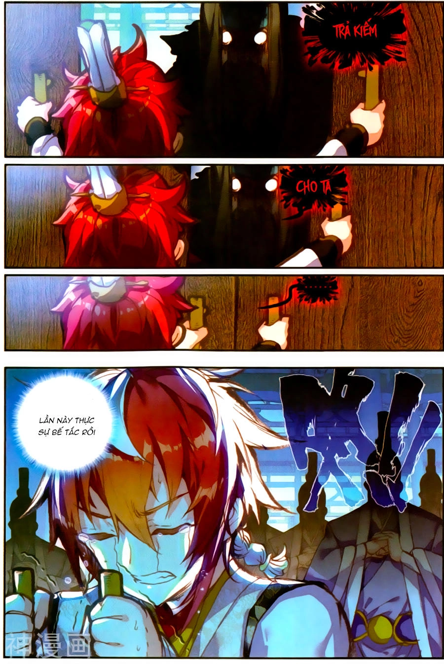 Thế Giới Hoàn Mỹ Chapter 60 - 12