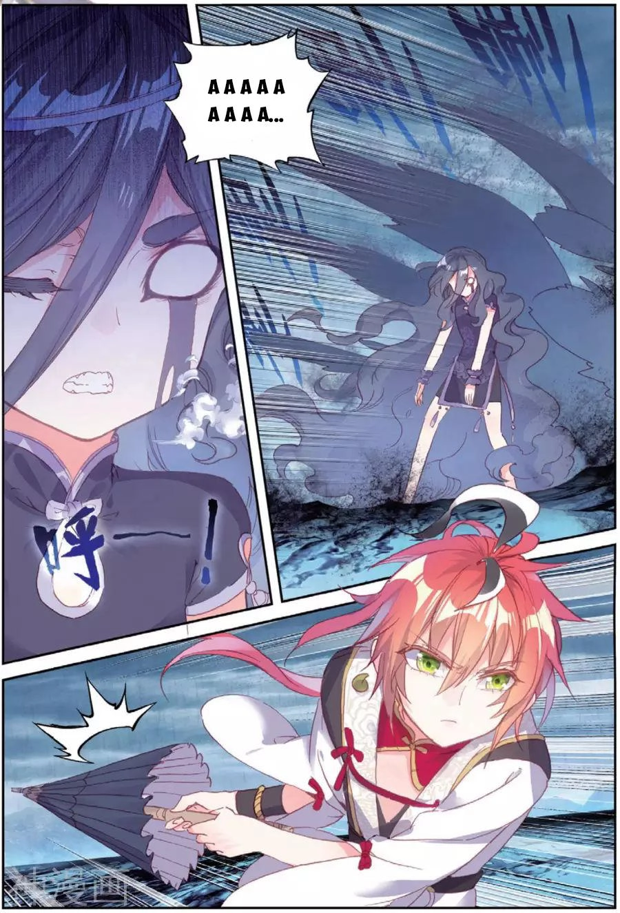 Thế Giới Hoàn Mỹ Chapter 94 - 17