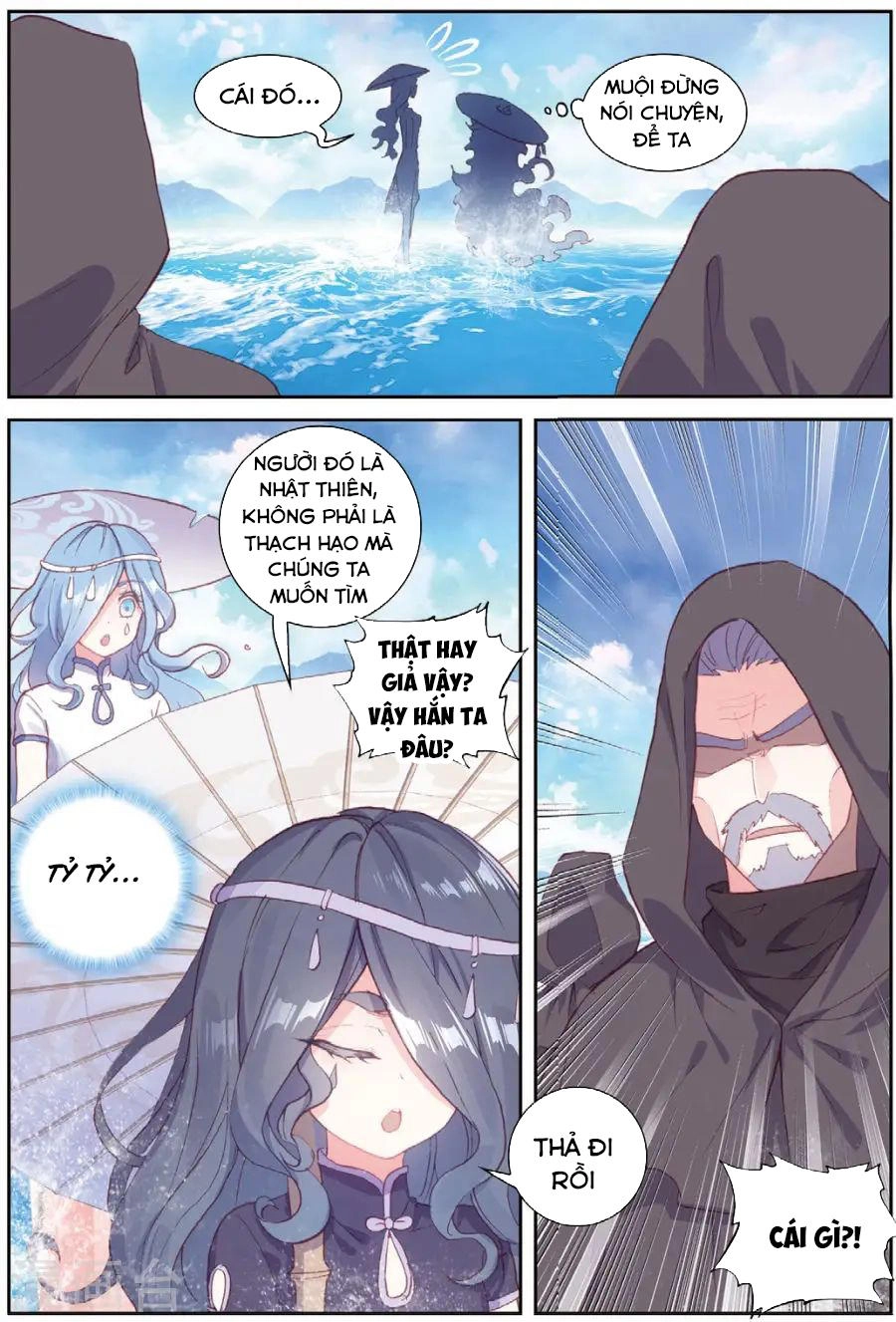 Thế Giới Hoàn Mỹ Chapter 95 - 16