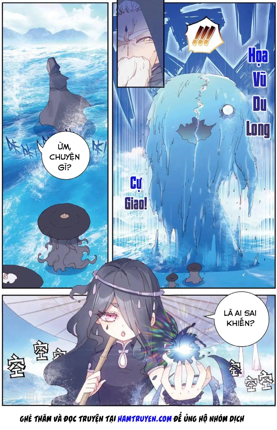 Thế Giới Hoàn Mỹ Chapter 96 - 12