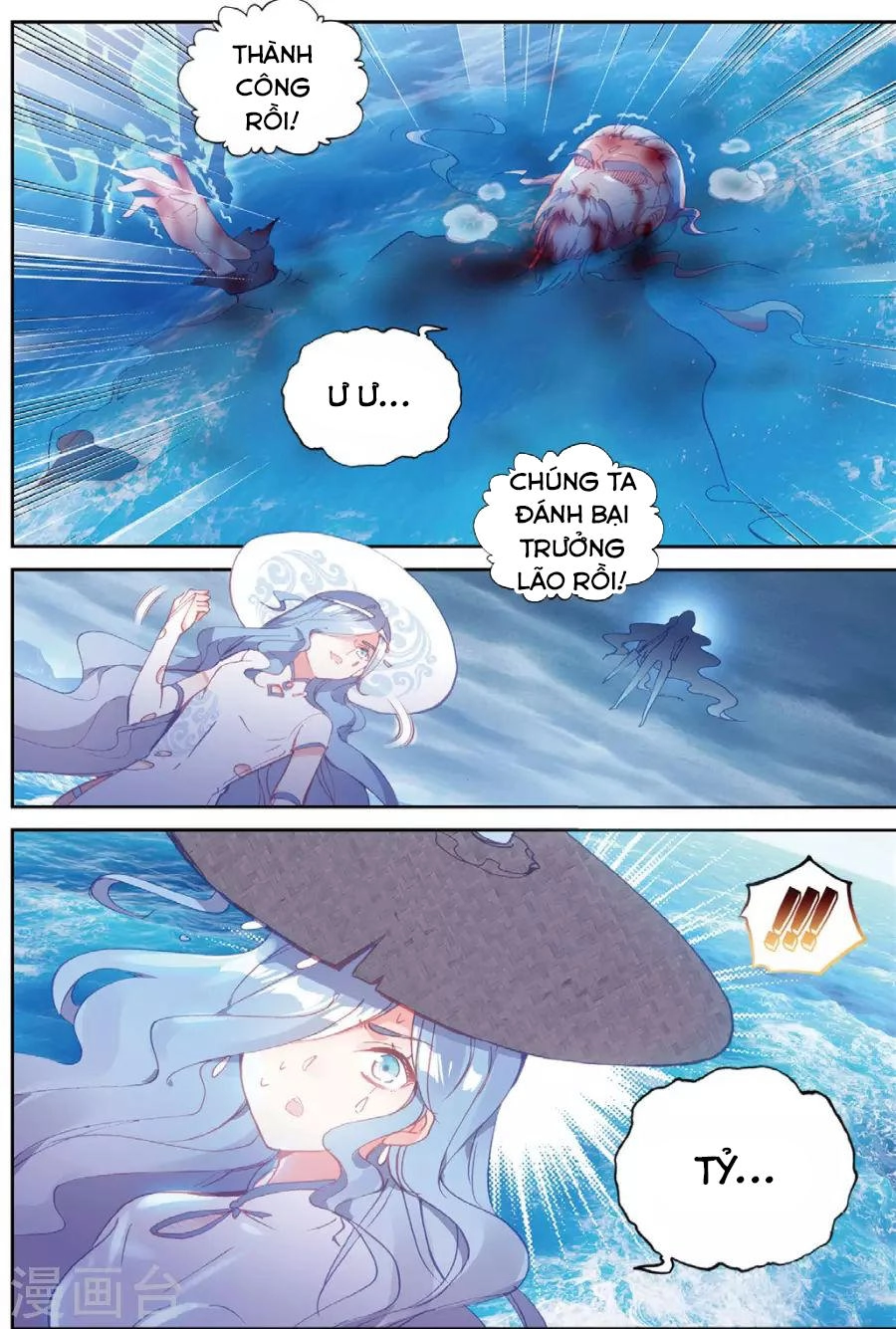 Thế Giới Hoàn Mỹ Chapter 98 - 21