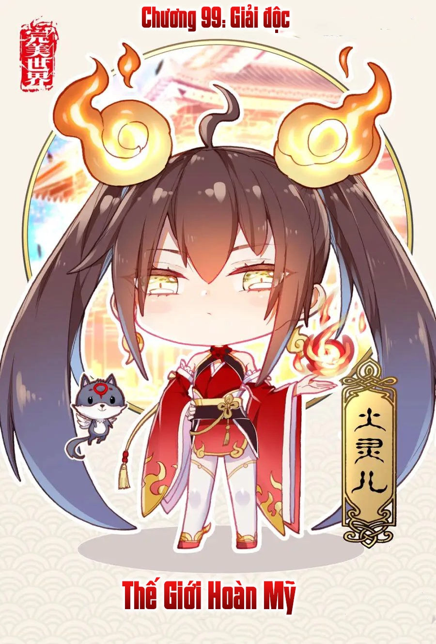 Thế Giới Hoàn Mỹ Chapter 99 - 2