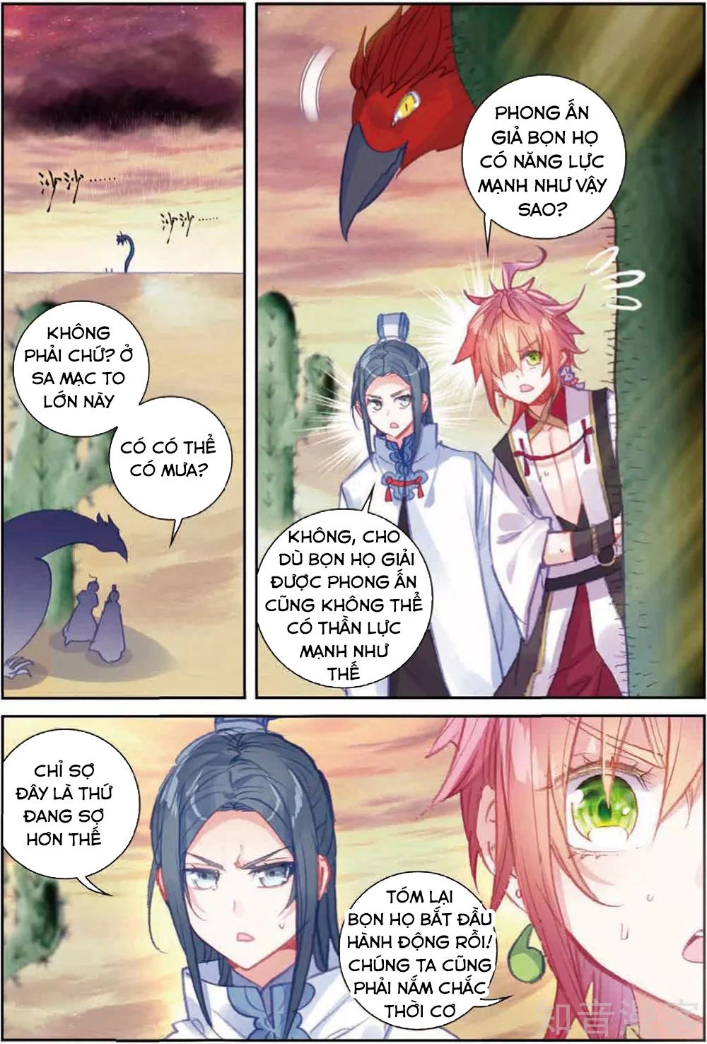 Thế Giới Hoàn Mỹ Chapter 104 - 12