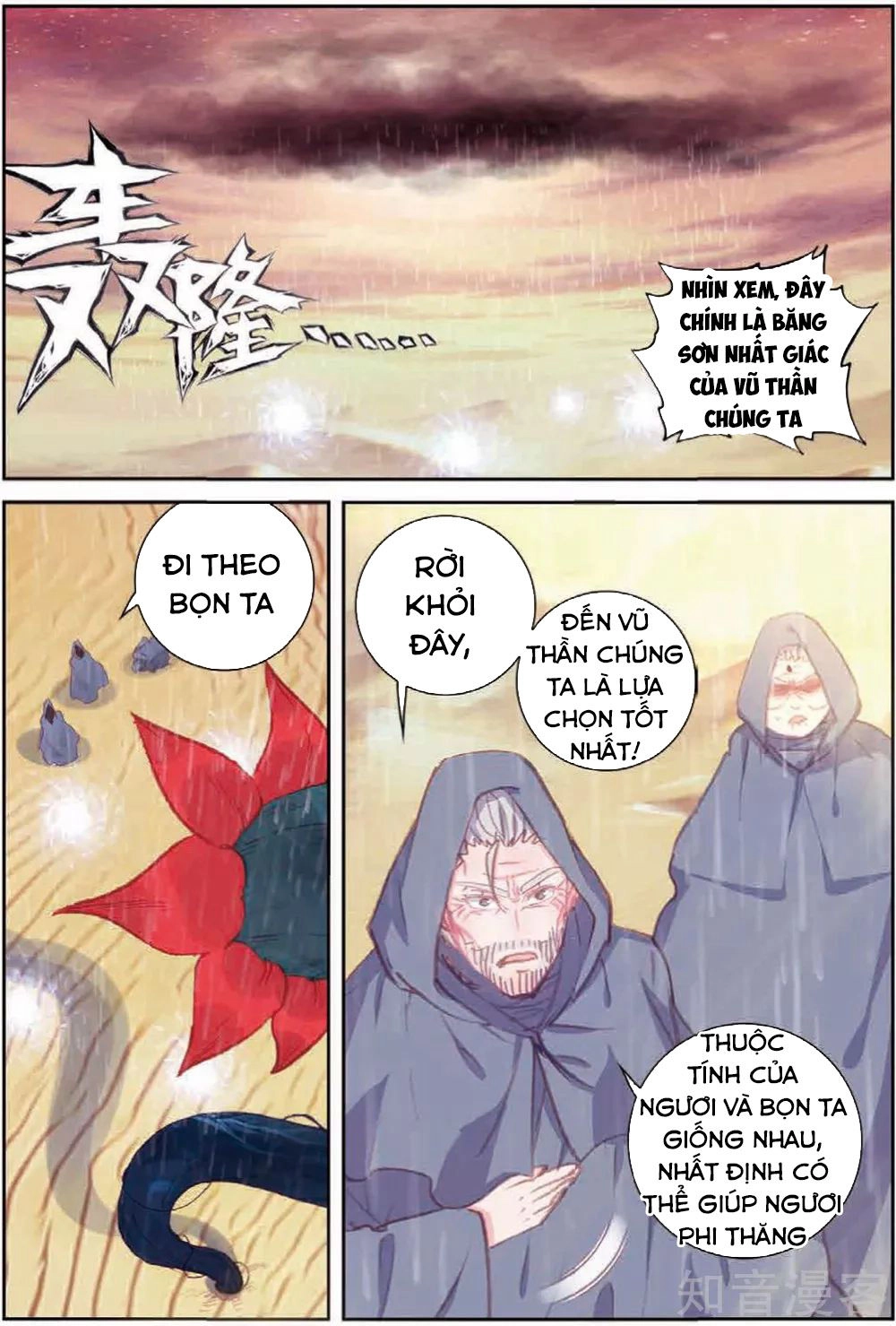 Thế Giới Hoàn Mỹ Chapter 104 - 13