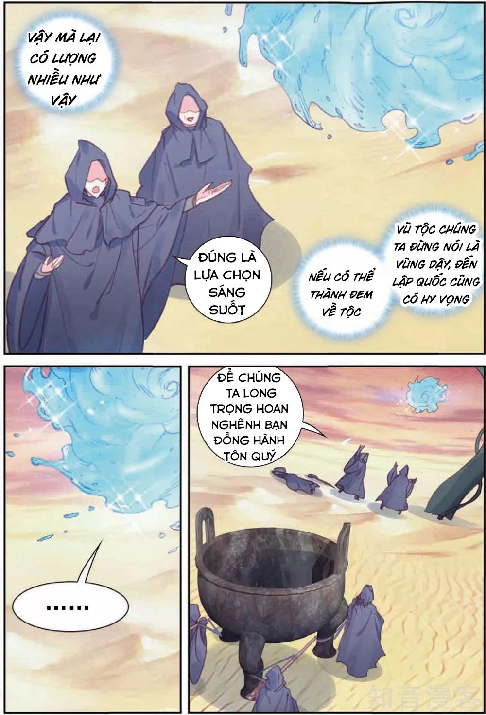 Thế Giới Hoàn Mỹ Chapter 104 - 17