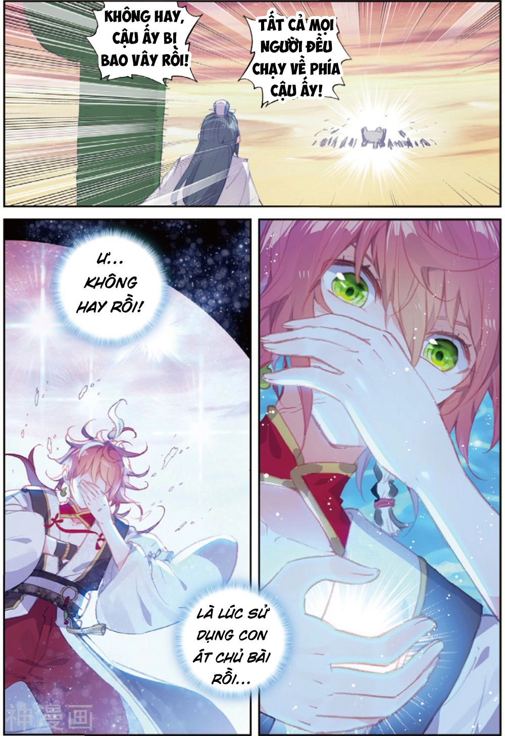 Thế Giới Hoàn Mỹ Chapter 105 - 4