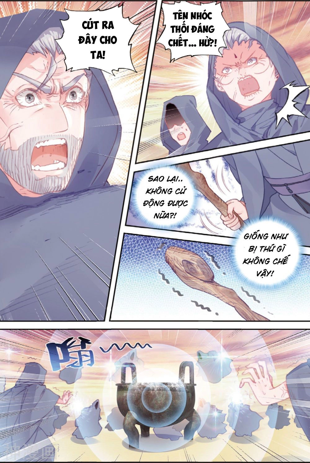 Thế Giới Hoàn Mỹ Chapter 105 - 5