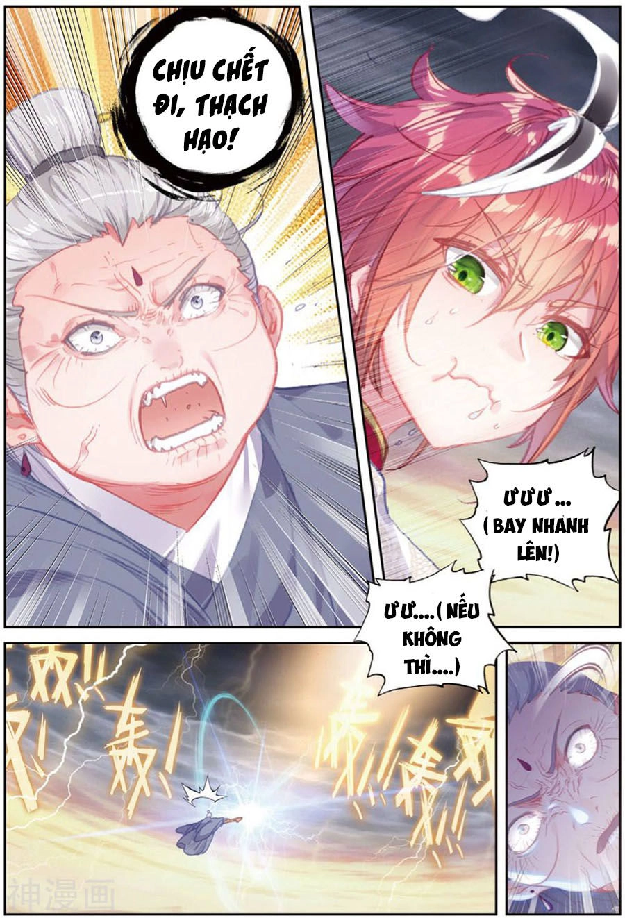 Thế Giới Hoàn Mỹ Chapter 106 - 8