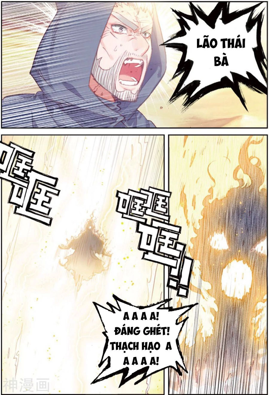 Thế Giới Hoàn Mỹ Chapter 106 - 11