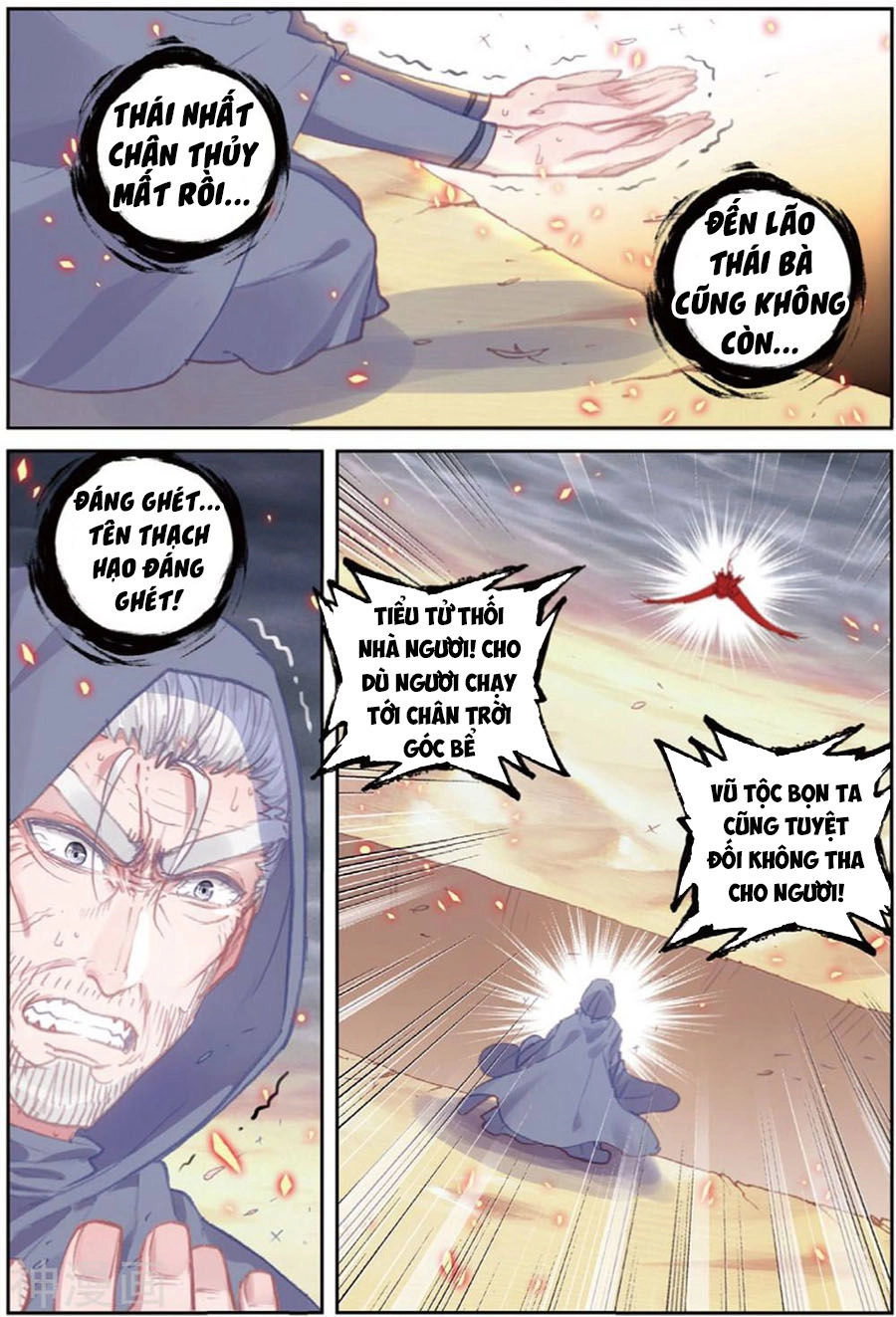 Thế Giới Hoàn Mỹ Chapter 106 - 13