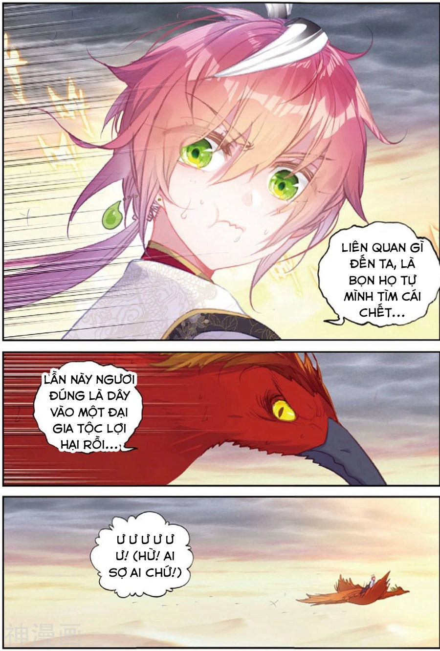 Thế Giới Hoàn Mỹ Chapter 106 - 14